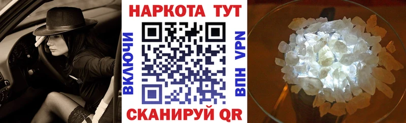 Купить наркотики цена Белогорск АМФЕТАМИН  COCAIN  ГАШ  kraken ССЫЛКА  Мефедрон  Конопля  Альфа ПВП 