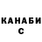 Канабис конопля Blac monster