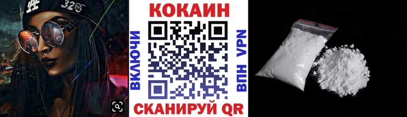 блэк спрут зеркало  Белогорск  КОКАИН Боливия 