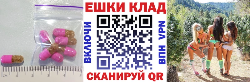 Экстази круглые  Белогорск 