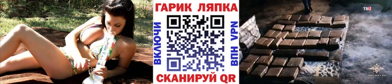 Гашиш Ice-O-Lator  купить  сайты  Белогорск 