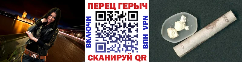 Героин Афган  Белогорск 