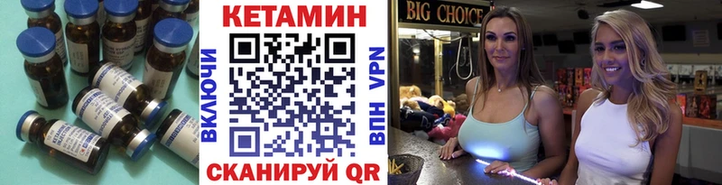 Кетамин VHQ  omg онион  Белогорск 