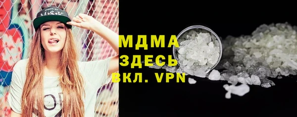 скорость Арсеньев