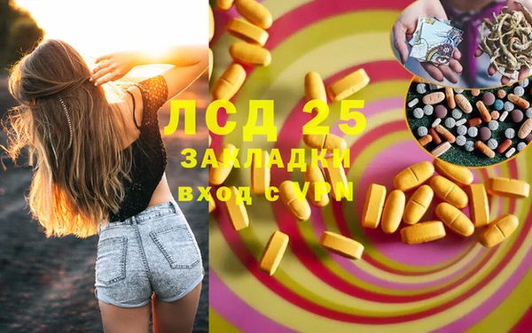 ешки Армянск
