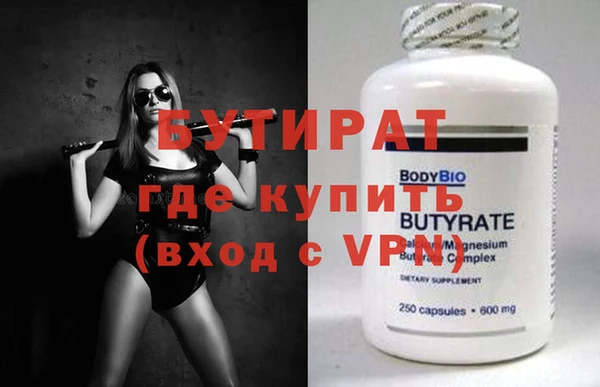 ешки Армянск