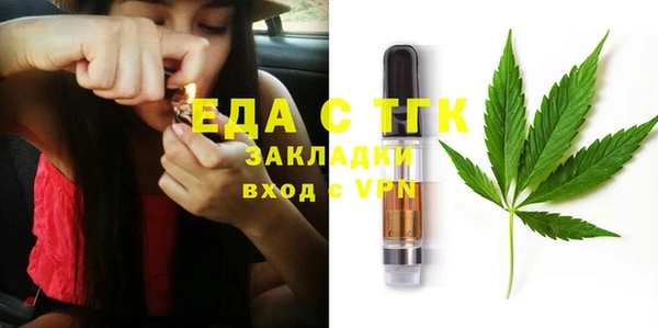 скорость Арсеньев