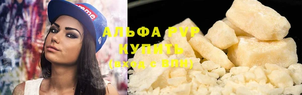 ешки Армянск