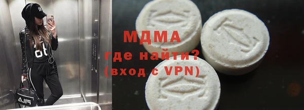 ешки Армянск