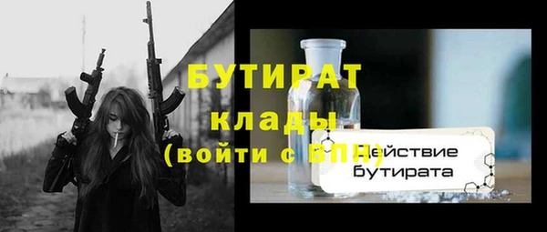 скорость Арсеньев