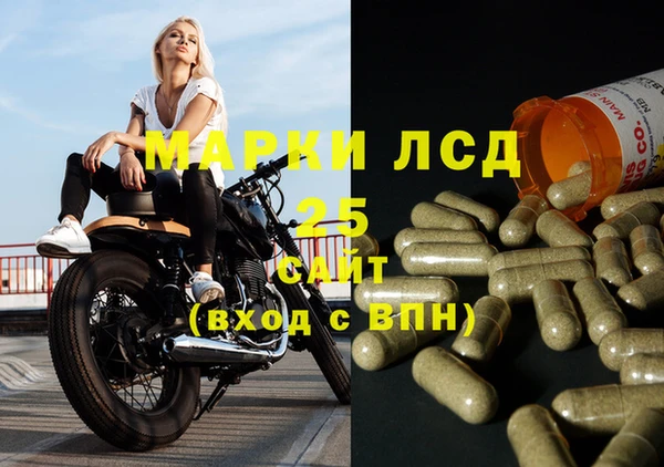 ешки Армянск