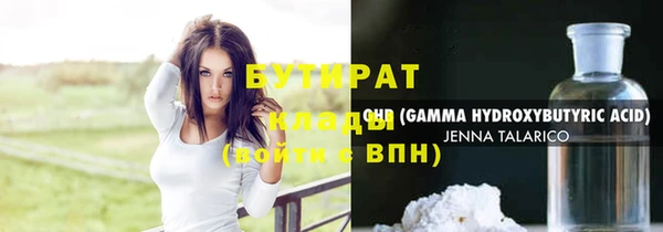 ешки Армянск