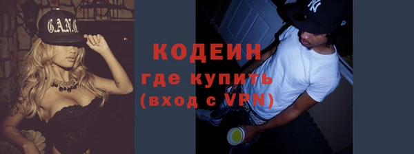 ешки Армянск