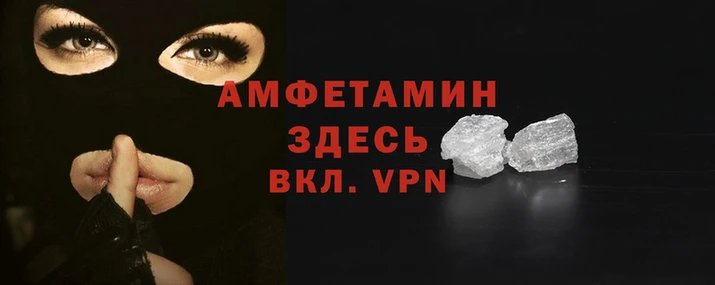 скорость Арсеньев