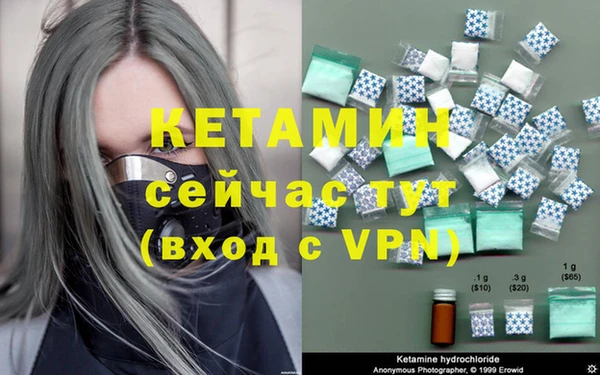 ешки Армянск