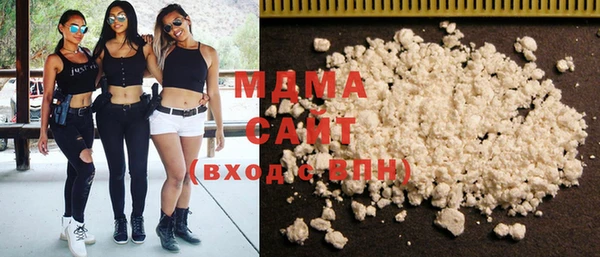 скорость Арсеньев