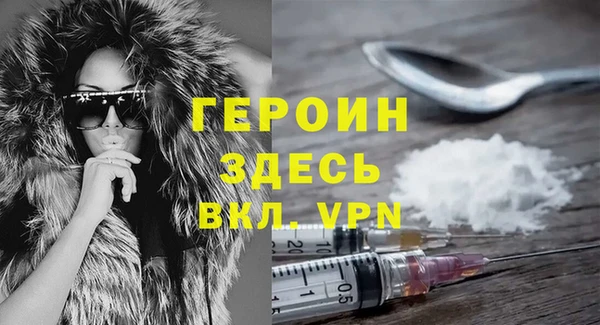 скорость Арсеньев