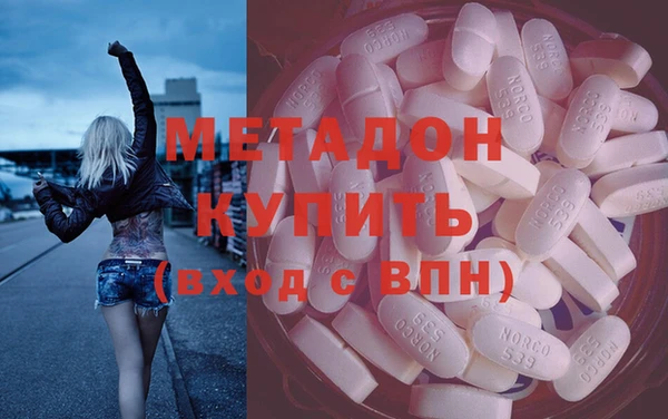 ешки Армянск