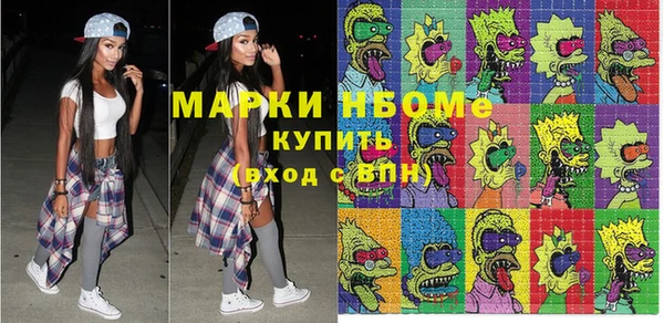 ешки Армянск