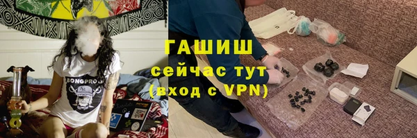 дистиллят марихуана Аркадак
