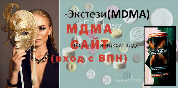 ешки Армянск