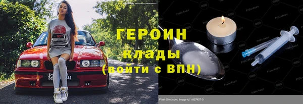 COCAINE Семилуки