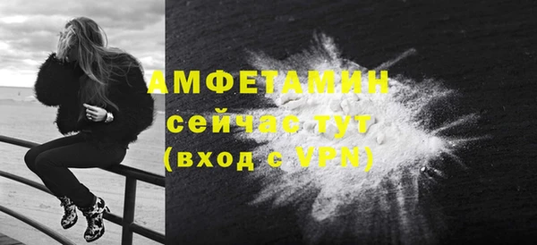 скорость Арсеньев