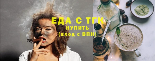 дистиллят марихуана Аркадак