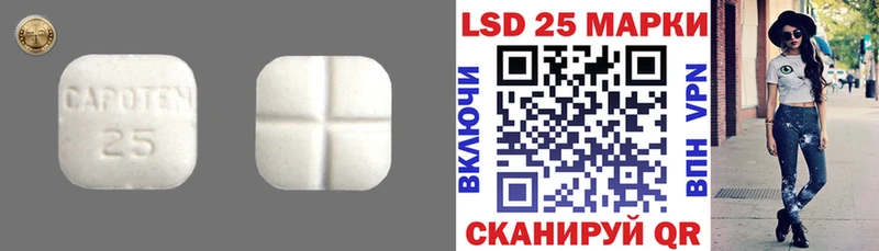 ЛСД экстази ecstasy  Белогорск 