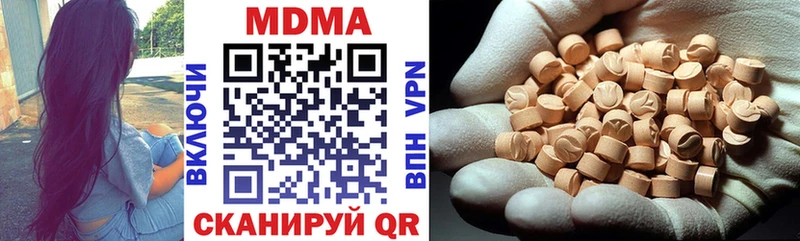 MDMA VHQ  Белогорск 