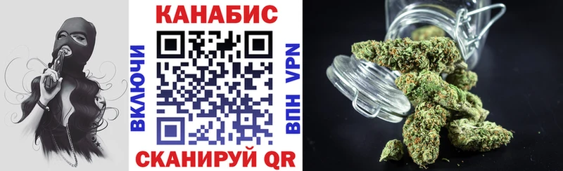 Марихуана гибрид  Белогорск 